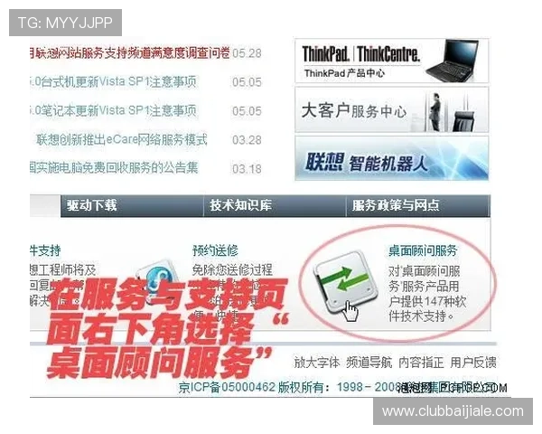 AG现金官方客服全天在线,及时解决您的所有疑问与技术问题 AG现金官方客服全天在线,及时解决您的所有疑问与技术问题