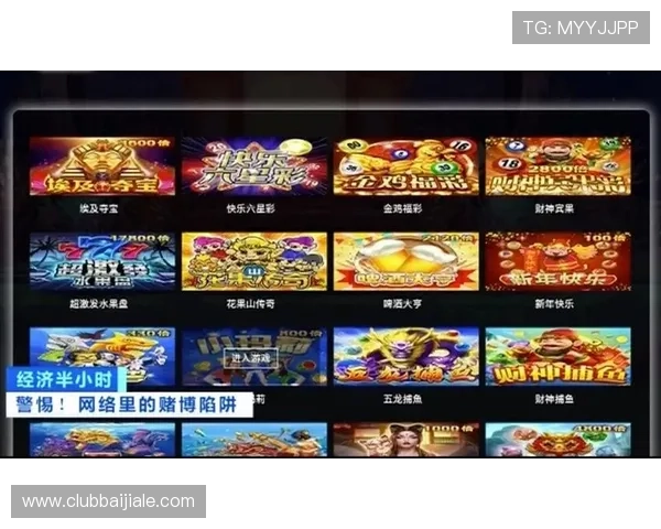 ag真人国际厅网站最新优惠政策，丰富彩金助力玩家轻松赢取更多奖励