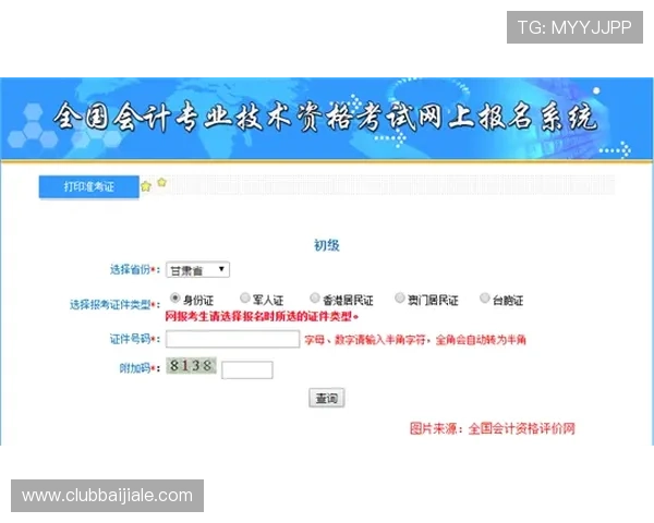 ag视讯厅官网开户流程详解，轻松注册开启精彩娱乐之旅