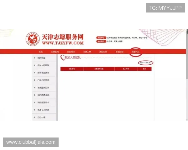 ag视讯贵宾厅操作指南及注册流程详尽介绍