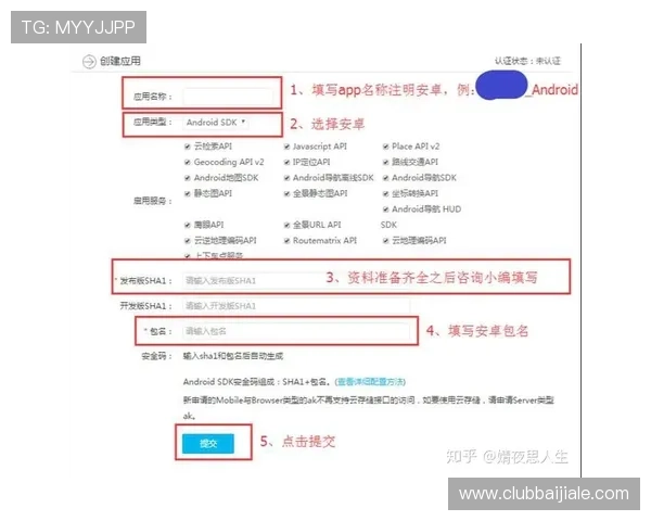 M88AG旗舰厅账户注册流程详细步骤新手注册必看帮助快速完成账号设置