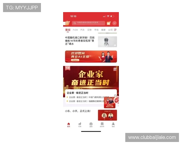 ob真人厅官方客服全天在线为玩家提供专业的咨询与技术支持
