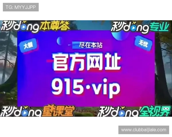 PA真人官方网址官方平台介绍，全面保障玩家资金与信息安全