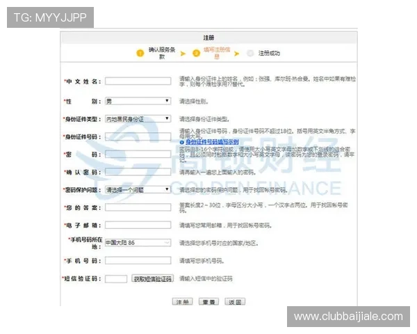 PA真人下載无需繁琐注册流程,快速登录享受高清真人对战 PA真人下載无需繁琐注册流程,快速登录享受高清真人对战