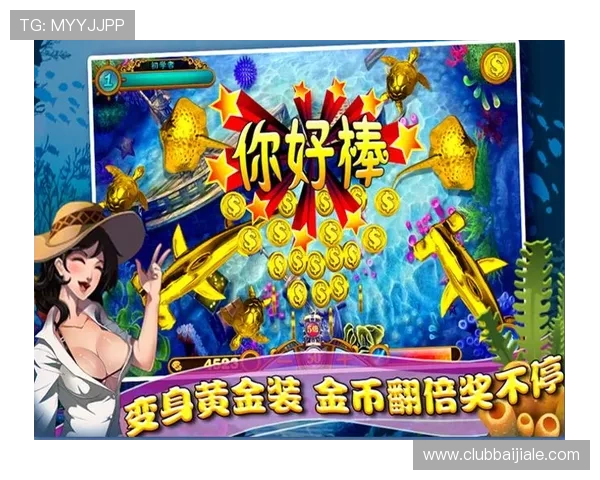 全方位解析ag捕鱼技巧让你成为游戏中的捕鱼高手 全方位解析ag捕鱼技巧让你成为游戏中的捕鱼高手