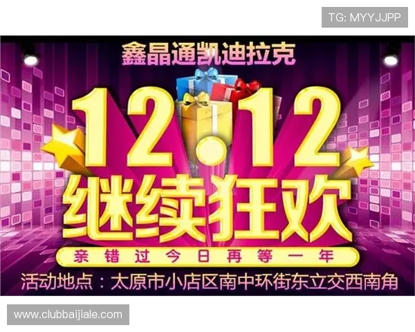 凯发ag旗舰厅首页：最新优惠活动与促销策略全面解读