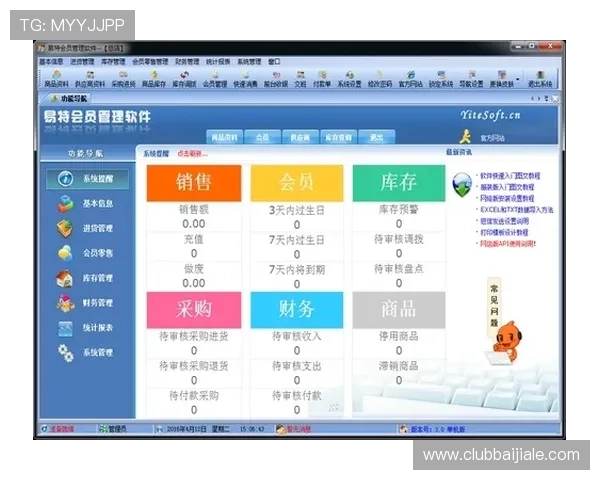 官方推荐的ag视讯会员登录入口，安全稳定的登录渠道介绍