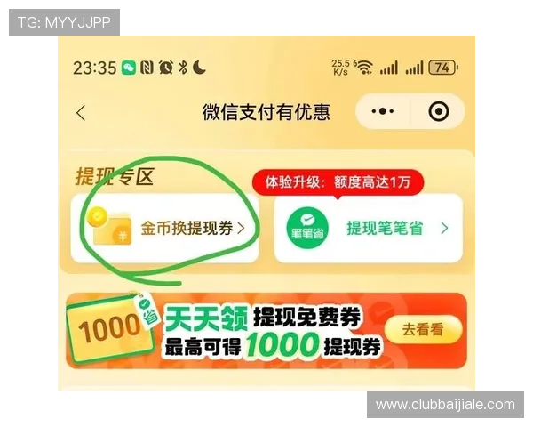 开云真人能提现吗流程详解,轻松快捷的提款操作全攻略 开云真人能提现吗流程详解,轻松快捷的提款操作全攻略