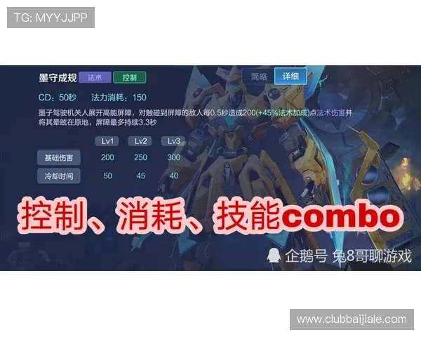 深入了解PA超会玩官网多样玩法尽在掌握中