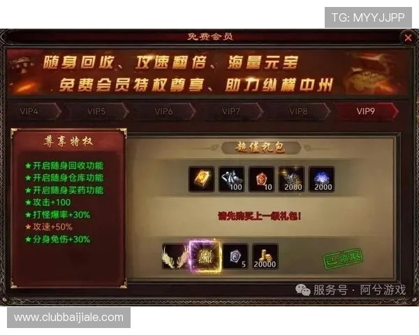 真人视讯会员权益全面升级,享受更多独家游戏和优先投注权利 真人视讯会员权益全面升级,享受更多独家游戏和优先投注权利