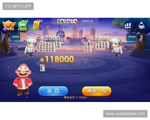 云顶斗地主每天送6元钱,轻松赚取每日现金奖励的方法分享 云顶斗地主每天送6元钱,轻松赚取每日现金奖励的方法分享