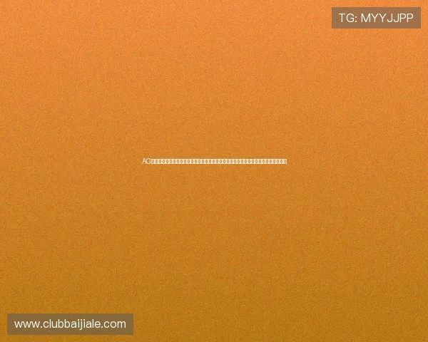 AG视讯澳娱乐平台最新优惠活动全面解析,助你轻松赢取丰厚彩金,提升游戏体验与收益 AG视讯澳娱乐平台最新优惠活动全面解析,助你轻松赢取丰厚彩金,提升游戏体验与收益