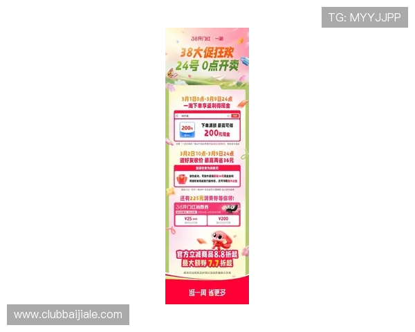 WM视讯平台的最新优惠活动与福利礼包，助你轻松开启精彩的线上娱乐之旅