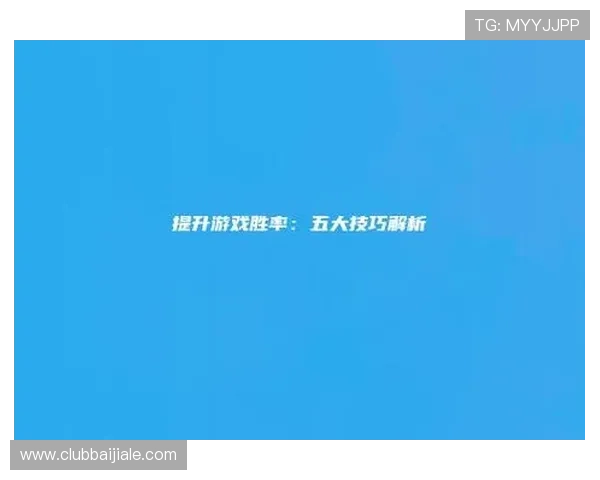 亚游视讯客户端功能全面介绍,提升您的游戏体验与娱乐享受的实用技巧 亚游视讯客户端功能全面介绍,提升您的游戏体验与娱乐享受的实用技巧