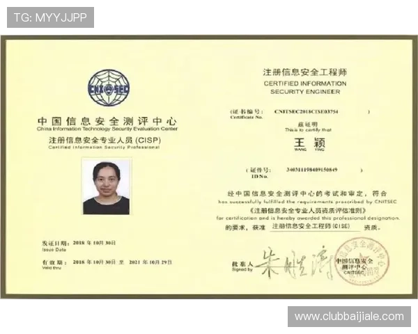 如何在BG视讯娱乐网站中安全注册账号保障个人信息安全 如何在BG视讯娱乐网站中安全注册账号保障个人信息安全