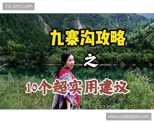 天博真人平台的VIP制度与会员权益提升玩家游戏体验的实用建议 天博真人平台的VIP制度与会员权益提升玩家游戏体验的实用建议