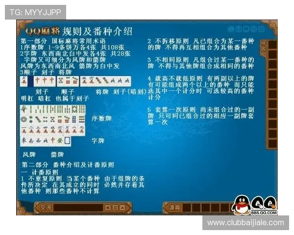 多赢真人平台的常见问题解答,解决玩家在游戏过程中遇到的各种疑问与困难 多赢真人平台的常见问题解答,解决玩家在游戏过程中遇到的各种疑问与困难