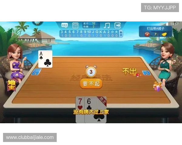 斗地主官方版多功能模式介绍,满足不同玩家的娱乐和竞技需求 斗地主官方版多功能模式介绍,满足不同玩家的娱乐和竞技需求