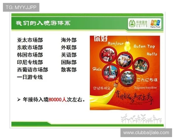 币游国际ag会员登录常见问题及解决方案，确保您的账户安全与顺畅登录体验