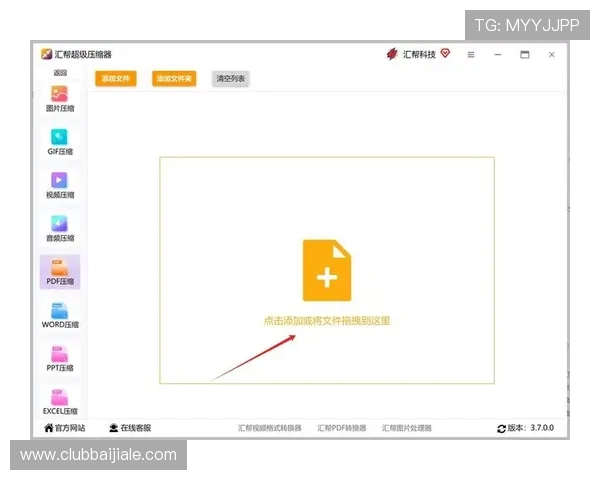 掌握PA视讯登录流程详细步骤,轻松解决登录难题快速开启游戏之旅 掌握PA视讯登录流程详细步骤,轻松解决登录难题快速开启游戏之旅
