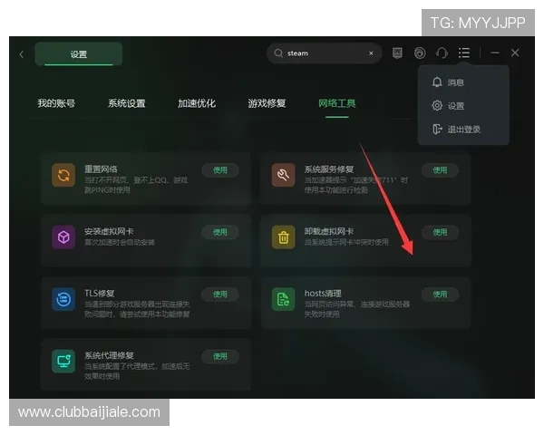 百家乐真人网站全天候客服支持，解决玩家在游戏中遇到的各种问题