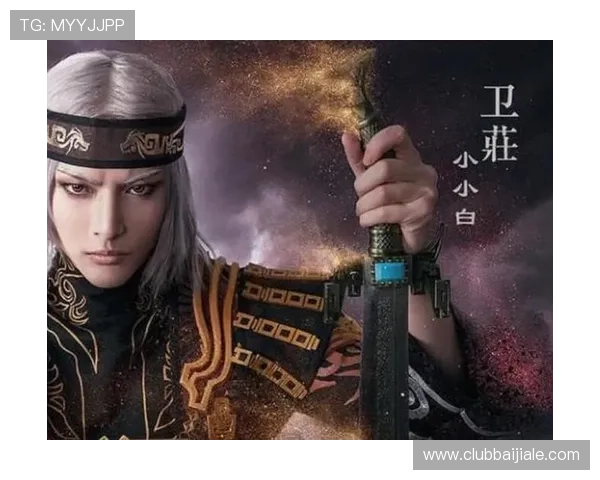 真人游戏中的角色扮演技巧与策略分析助你轻松赢得胜利