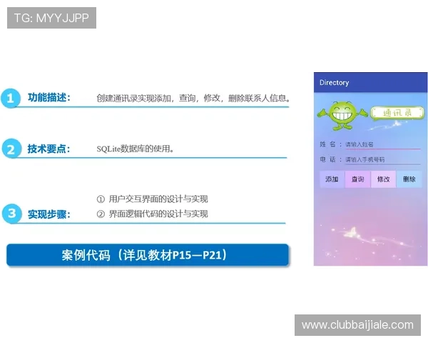 皇冠视讯评测提供新手玩家入门指南及常见问题解决方案的详细介绍 皇冠视讯评测提供新手玩家入门指南及常见问题解决方案的详细介绍