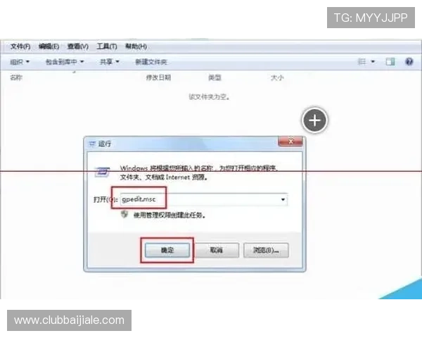 pa视讯网页官网的注册流程与账户安全保护策略介绍