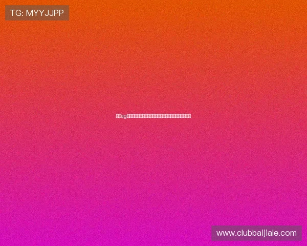 加入ag视讯娱乐,尽享丰富多彩的高端线上娱乐服务等你来探索 加入ag视讯娱乐,尽享丰富多彩的高端线上娱乐服务等你来探索