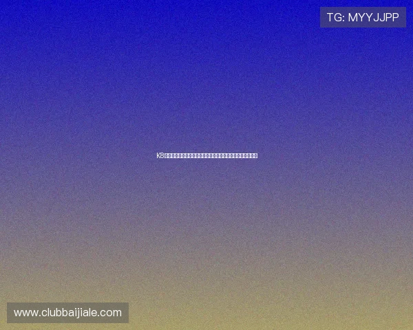 K8真人视讯最新优惠活动与福利礼包详细介绍助力玩家轻松获利 K8真人视讯最新优惠活动与福利礼包详细介绍助力玩家轻松获利