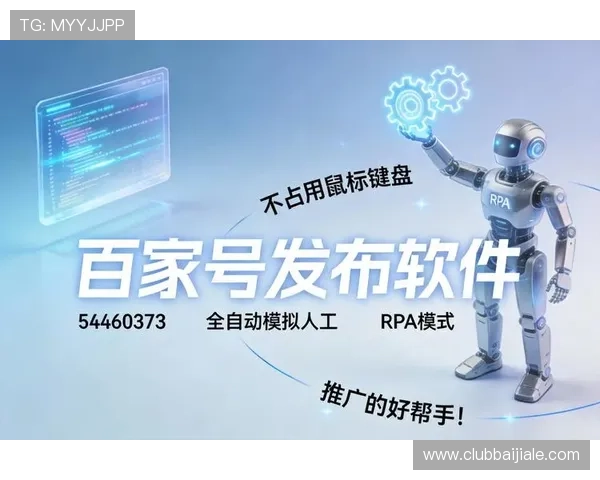 多赢真人游戏的合作模式与盈利模式深度剖析,助力运营者实现持续盈利 多赢真人游戏的合作模式与盈利模式深度剖析,助力运营者实现持续盈利