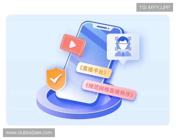 真人app下载渠道安全可靠让你随时随地享受高品质直播内容