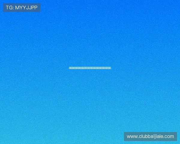 真人视讯平台官网开启全新娱乐体验，实时互动玩法等你来挑战