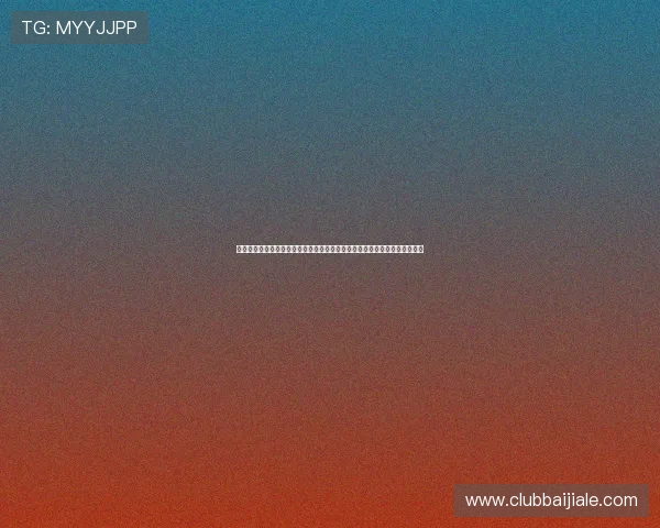 真人视讯集团会员注册常见的几种误区及避坑技巧帮助新用户顺利注册不掉坑