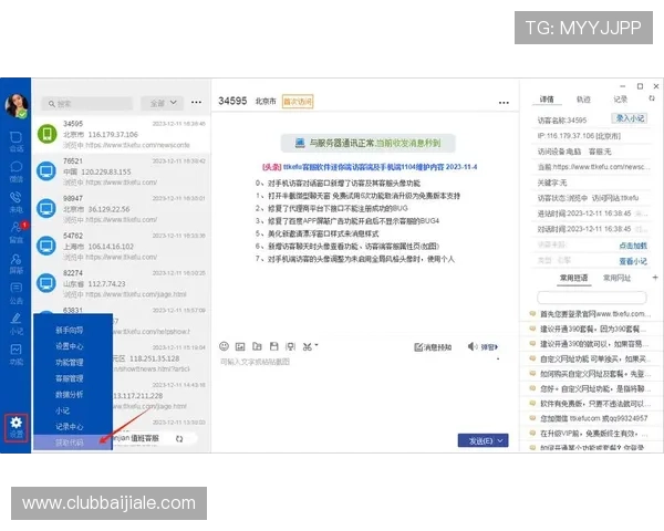 完美视讯官网客服电话联系方式及在线客服服务时间全面介绍