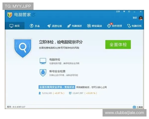 如何通过AG视讯安全中心提升游戏体验，防止账号被盗和信息泄露的实用指南