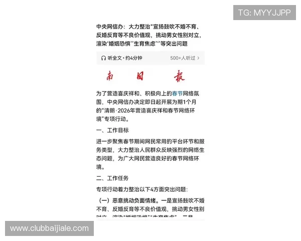 通过PA中国官网掌握公司最新的新闻公告与活动信息