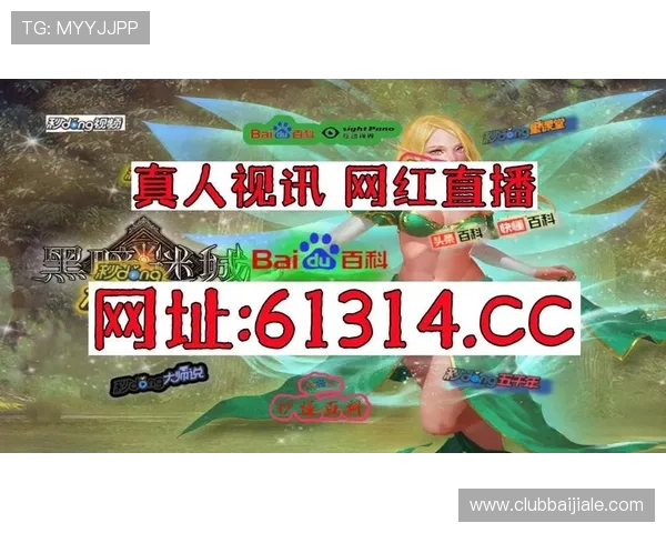 dg视讯打法新手入门到高手进阶的完整攻略助你快速上手赢取大奖