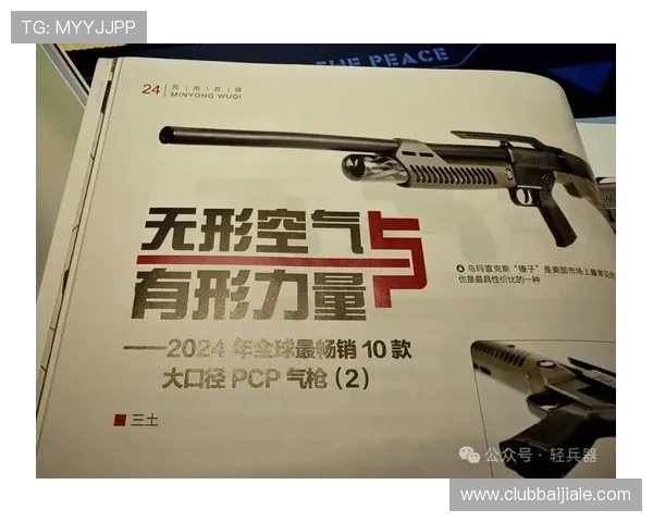 2024年网上百家乐游戏最新优惠活动与福利礼包详细攻略