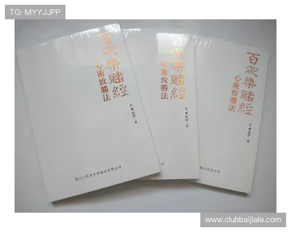 百家乐庄家补牌条件详解及实战技巧分析帮助玩家理解庄家补牌规则提升游戏胜率