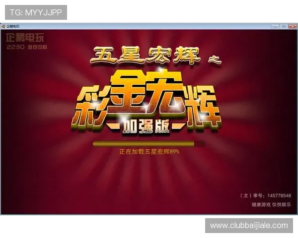 真人百家乐平台最新优惠活动，丰富奖励助你轻松赢取更多彩金