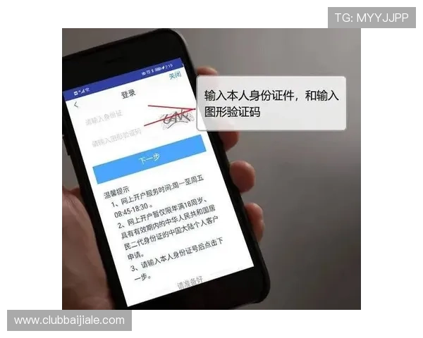 真人视讯开户流程详解，解决新手在开户过程中遇到的常见问题