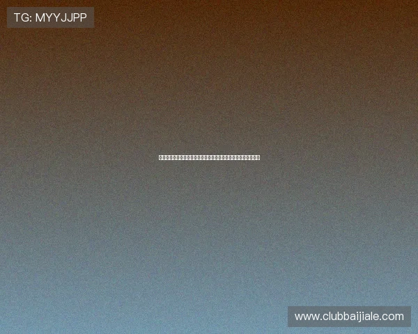 真人视讯真人版全站登录平台安全稳定保障玩家畅玩体验全面升级