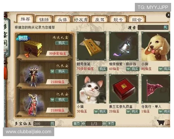 多宝真人试玩热门游戏推荐，最新上线游戏内容全方位解析满足不同玩家需求