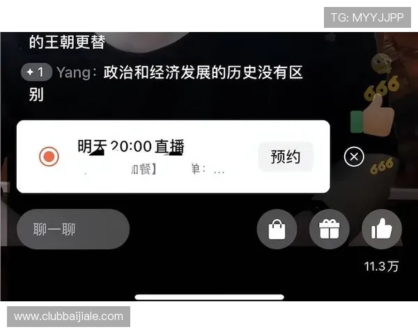 提升AG视讯直播体验的五大技巧让你在娱乐中轻松获胜