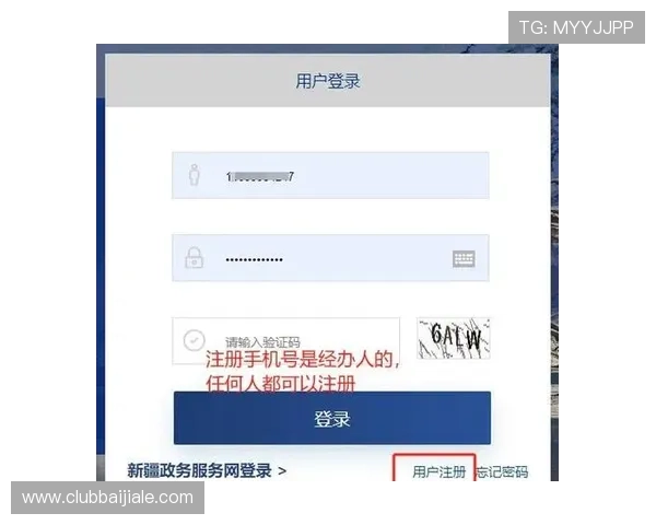 真人注册中心怎么注册提升注册成功率的详细操作流程介绍 真人注册中心怎么注册提升注册成功率的详细操作流程介绍