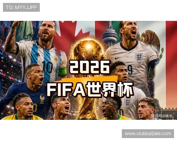 2026年世界杯巴西对阵摩洛哥比赛北京时间何时开始 2026年世界杯巴西对阵摩洛哥比赛北京时间何时开始
