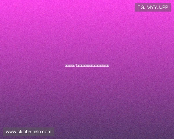 世界杯加拿大VS卡塔尔比赛结果预测及赛后精彩瞬间中文详细报道