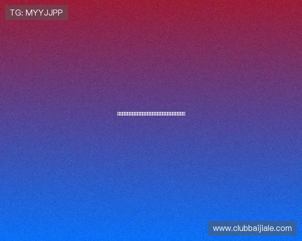 葡萄牙与民主刚果比赛中的明星球员表现及赛后技术统计分析 葡萄牙与民主刚果比赛中的明星球员表现及赛后技术统计分析