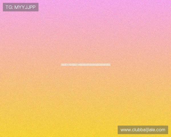 天博真人tb：天博真人tb在世界杯期间的安全保障措施与用户资金保障方案